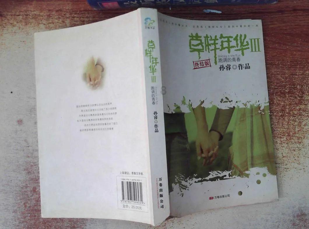 幻想纹章2.2