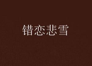 女朋友问我在你眼里这么贪玩的吗怎么回答游戏画面
