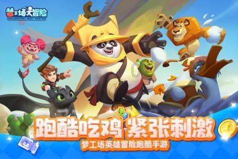 万词王