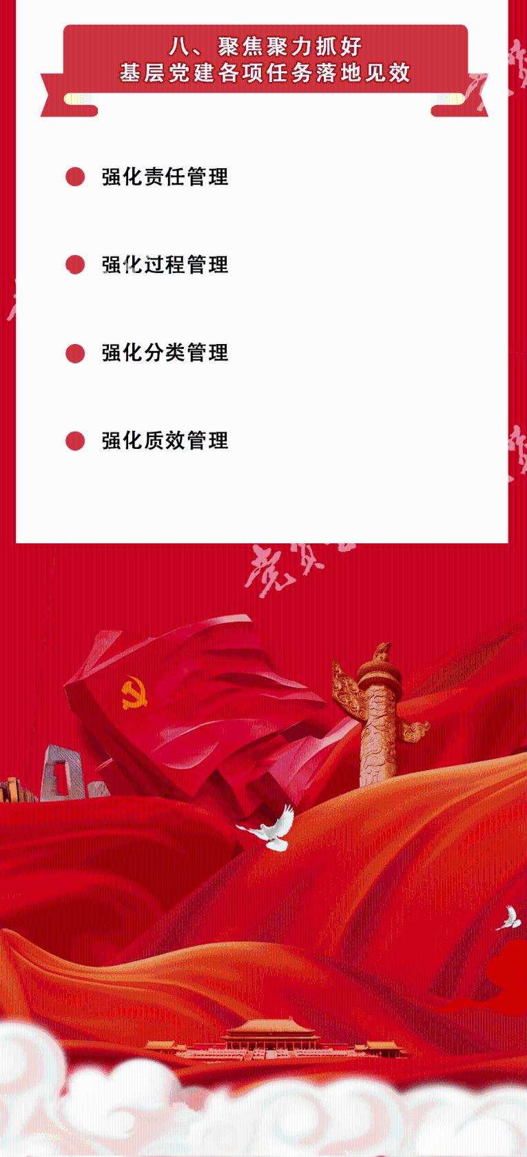月光影视