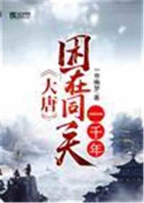 “中字头”分化,银行股强势!沪指涨0.14%,创指跌2.23%