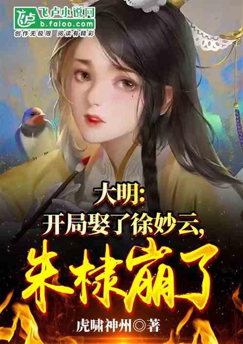 史上最贱小游戏之电动2
